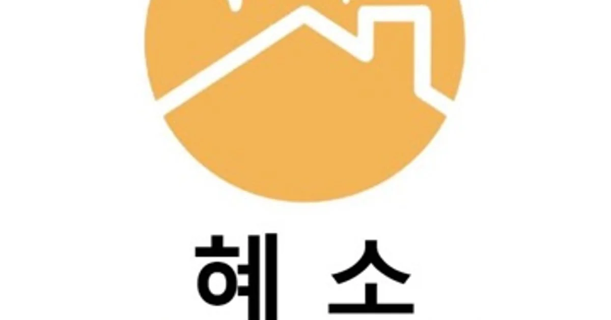 혜소 고수의 이사/입주 청소업체 서비스, 경기도 시흥시 - 숨고, 숨은고수 혜소 고수의 이사/입주 청소업체 서비스, 경기도 시흥시