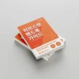 유딘디자인