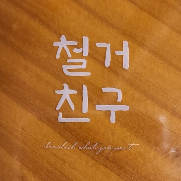 사용자 이미지