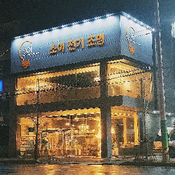 사용자 이미지