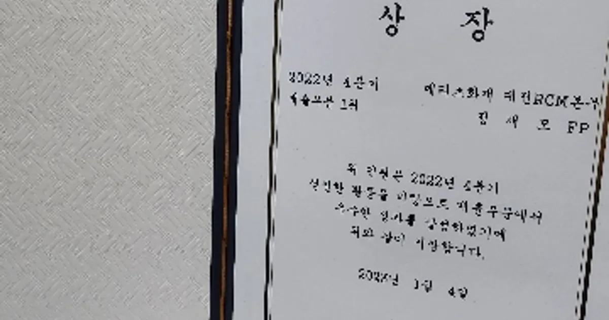 요즘 시대에 보기 드문 청년 정재모 고수의 보험 설계 서비스, 서울... 요즘 시대에 보기 드문 청년 정재모 고수의 보험 설계 서비스, 서울 중구