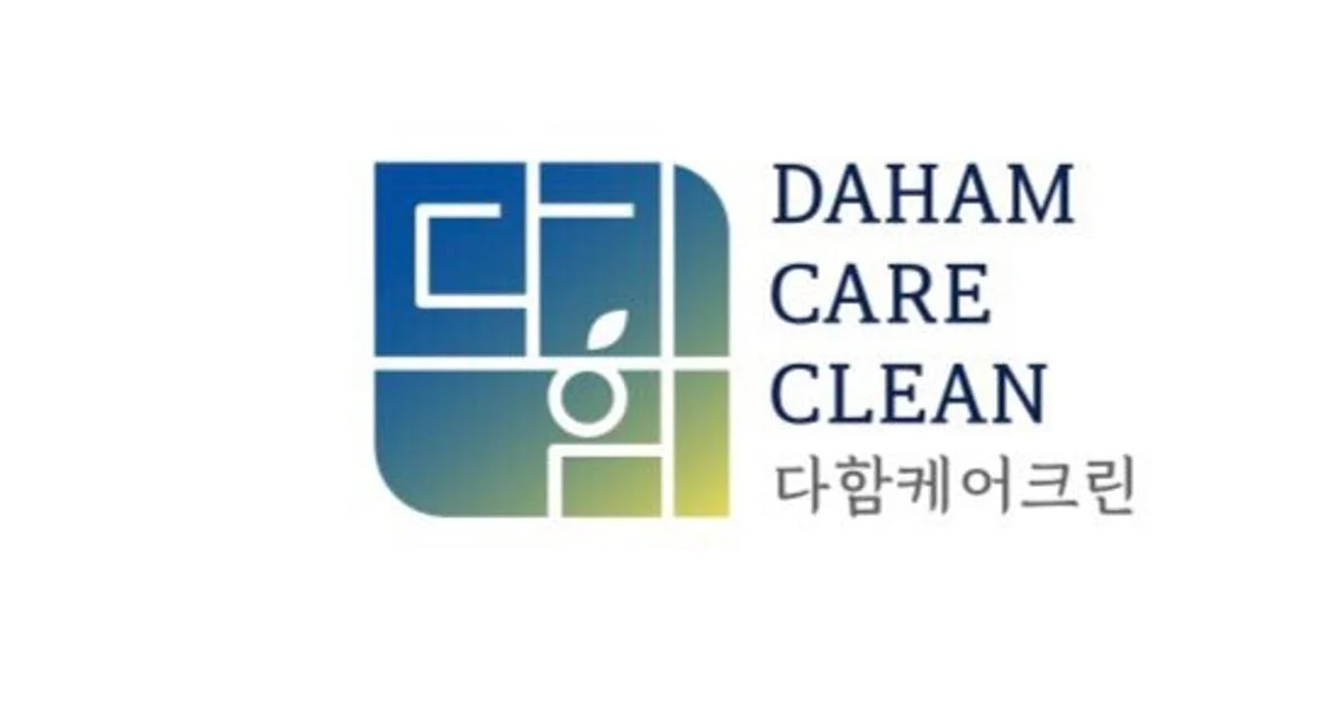 다함케어크린 고수의 계단/화장실 청소 서비스, 대구 동구 - 숨고, 숨은고수 다함케어크린 고수의 계단/화장실 청소 서비스, 대구 동구