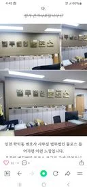 법무법인둘로스