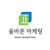 올바른마케팅