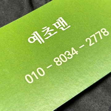 사용자 이미지