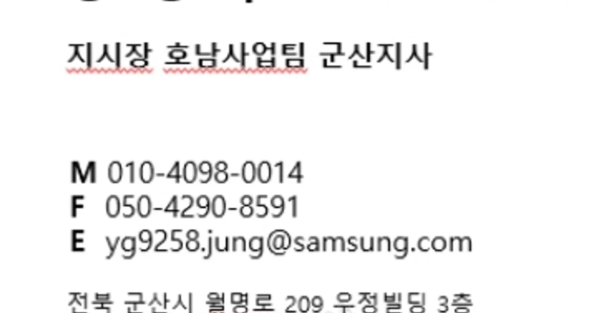 시스템 경비 고수의 CCTV 설치 서비스, 전북 군산시 - 숨고, 숨은고수 시스템 경비 고수의 CCTV 설치 서비스, 전북 군산시