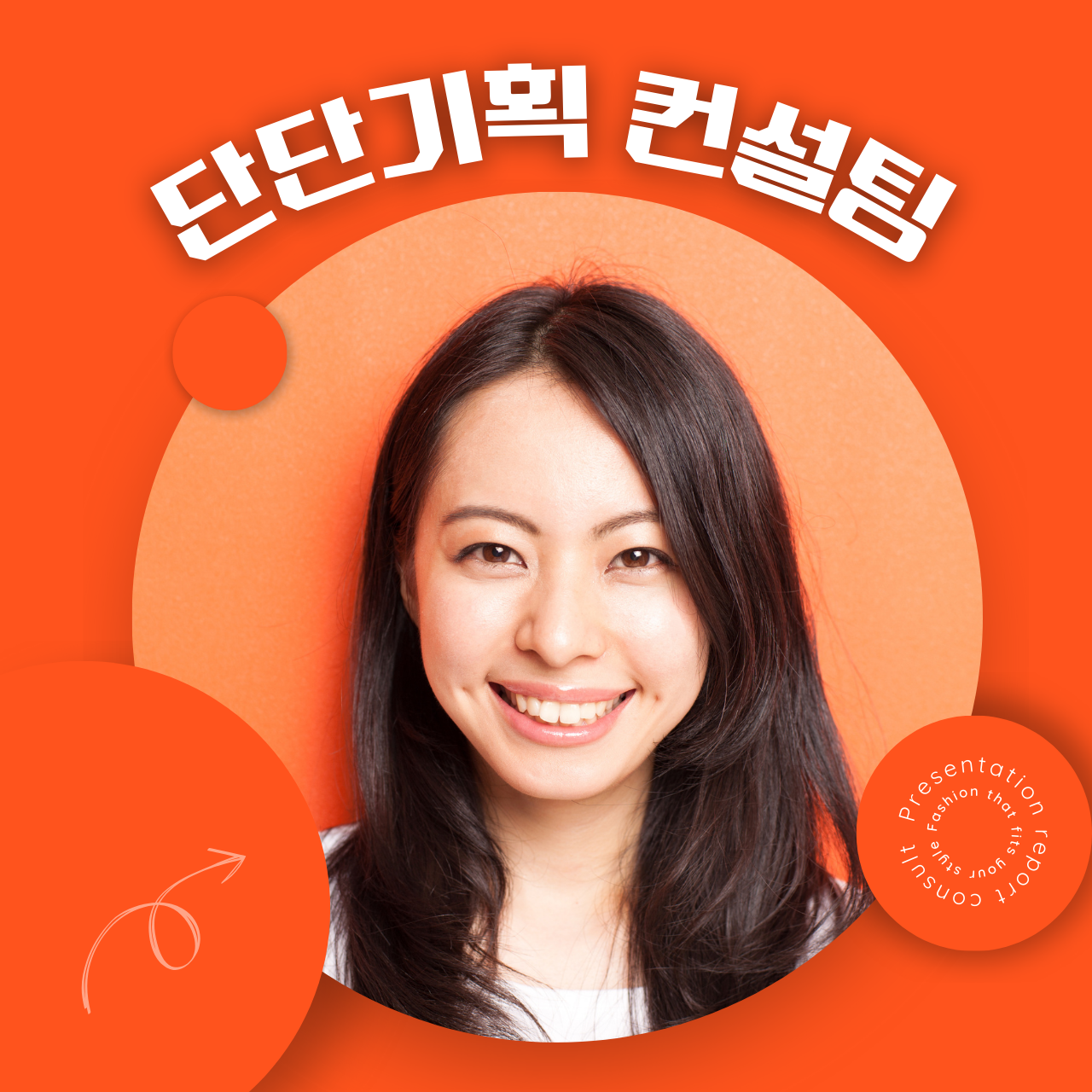 사용자 이미지