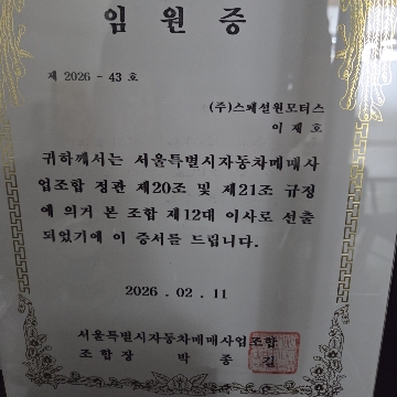 사용자 이미지