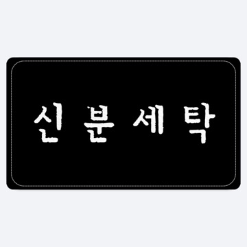 사용자 이미지