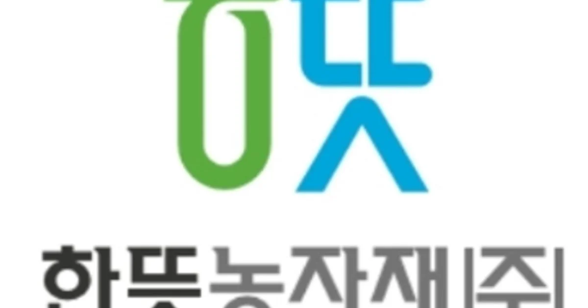 한뜻농자재 고수의 비닐하우스 시공 서비스, 충남 서산시 - 숨고, 숨은고수 한뜻농자재 고수의 비닐하우스 시공 서비스, 충남 서산시