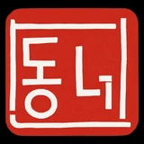사용자 이미지