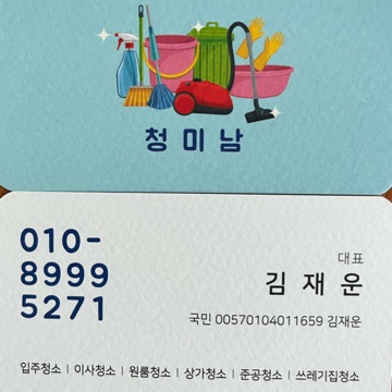 사용자 이미지