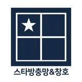 스타방충망&창호