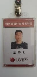 베테랑에어컨설치