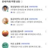 소원재