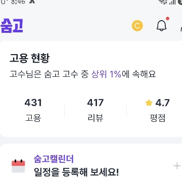 사용자 이미지