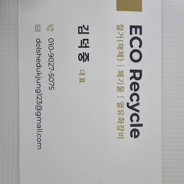 사용자 이미지