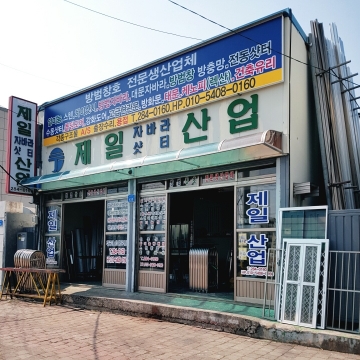 사용자 이미지