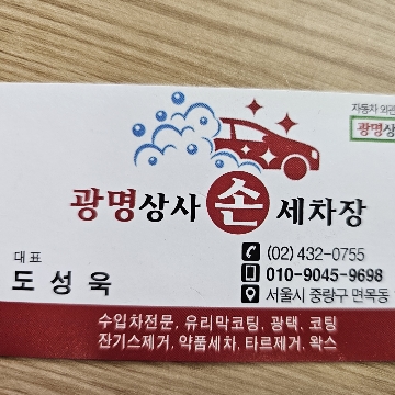 사용자 이미지