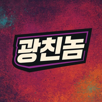 사용자 이미지