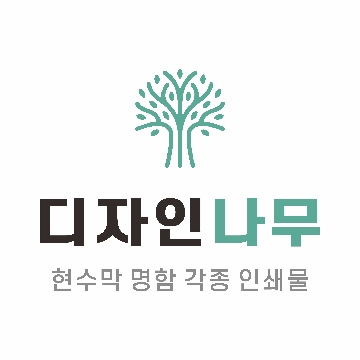 박찬효 고수 프로필