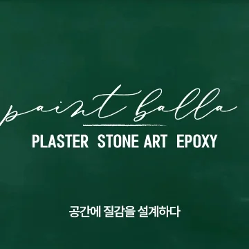 사용자 이미지