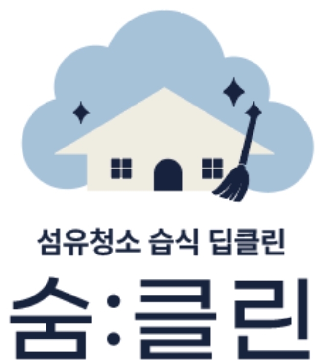 비치움 경인대리점 숨:클린 고수 프로필