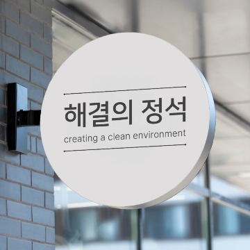 사용자 이미지