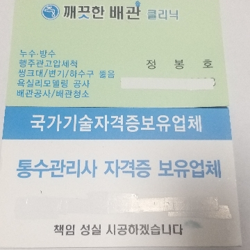 사용자 이미지