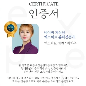 사용자 이미지