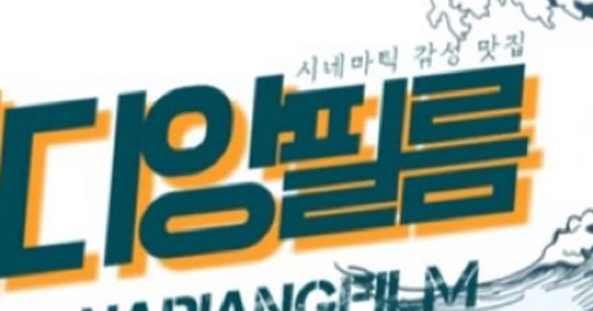나디앙필름 고수의 드론 촬영 서비스, 제주 제주시 - 숨고, 숨은고수 나디앙필름 고수의 드론 촬영 서비스, 제주 제주시
