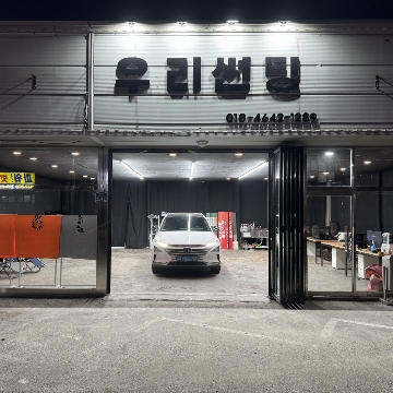 사용자 이미지