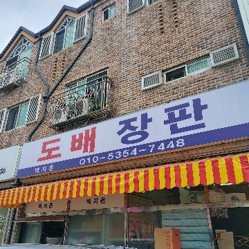 사용자 이미지