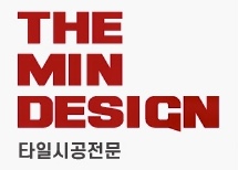 더민디자인 고수 프로필