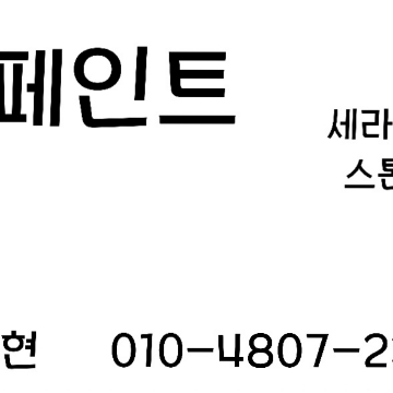 사용자 이미지