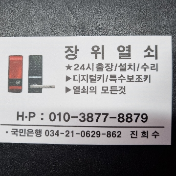 사용자 이미지