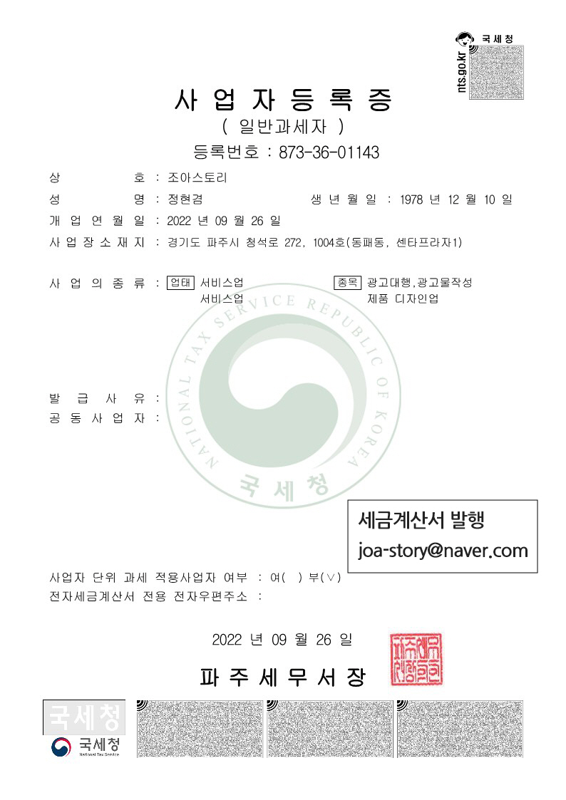 사용자 이미지