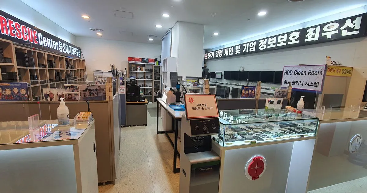 이건 고수의 데이터 복구 서비스, 서울 용산구 - 숨고, 숨은고수 이건 고수의 데이터 복구 서비스, 서울 용산구