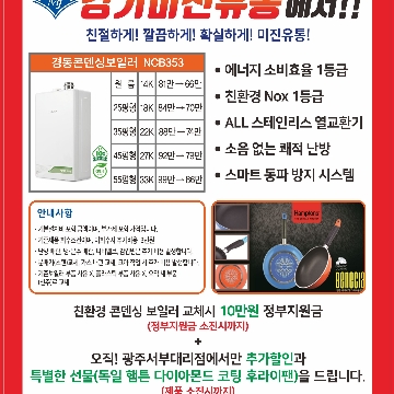박진호 고수 프로필