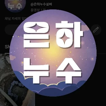 사용자 이미지