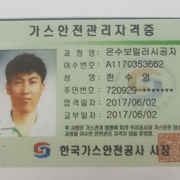 사용자 이미지