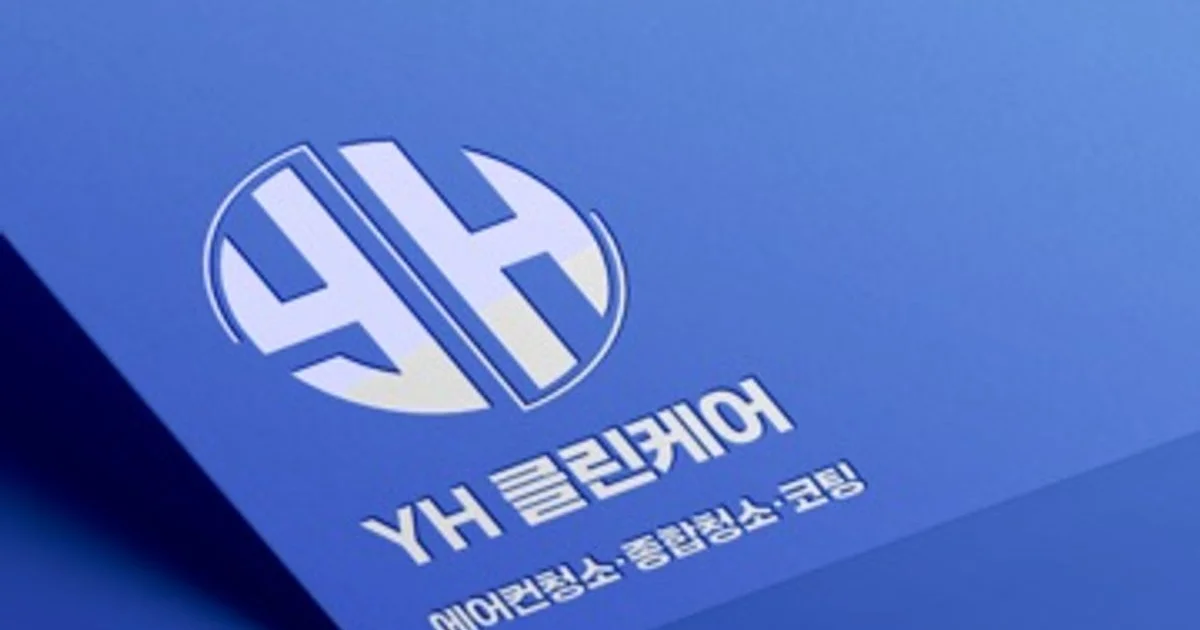YH 클린케어 고수의 에어컨 청소 서비스, 광주광역시 동구 - 숨고, 숨은고수 YH 클린케어 고수의 에어컨 청소 서비스, 광주광역시 동구