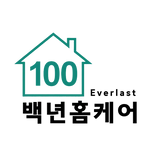 [줄눈, 탄성코트]백년홈케어