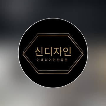 사용자 이미지