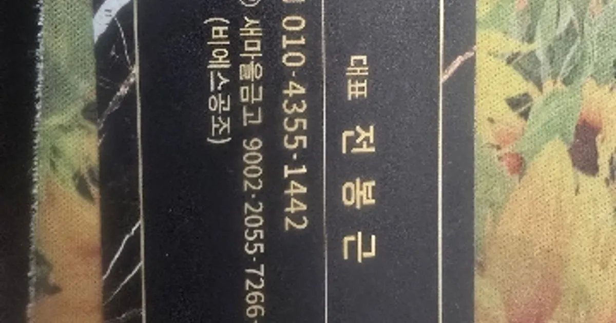 비에스공조 고수의 에어컨 설치 및 수리 서비스, 세종특별자치시... 숨은고수 비에스공조 고수의 에어컨 설치 및 수리 서비스, 세종특별자치시... 