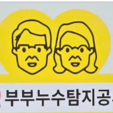 사용자 이미지