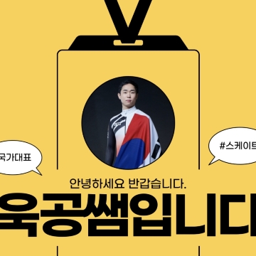 사용자 이미지