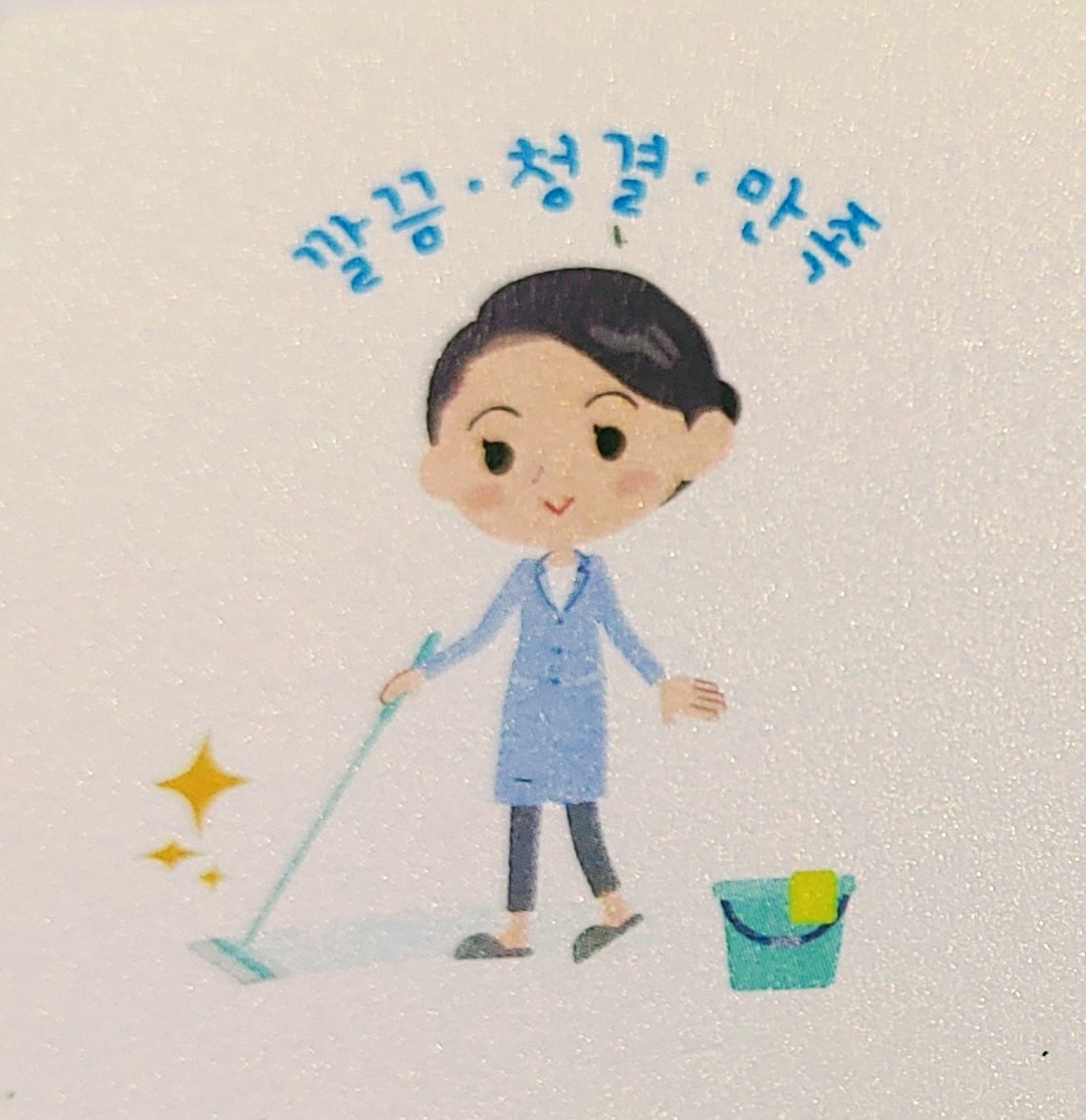 사용자 이미지