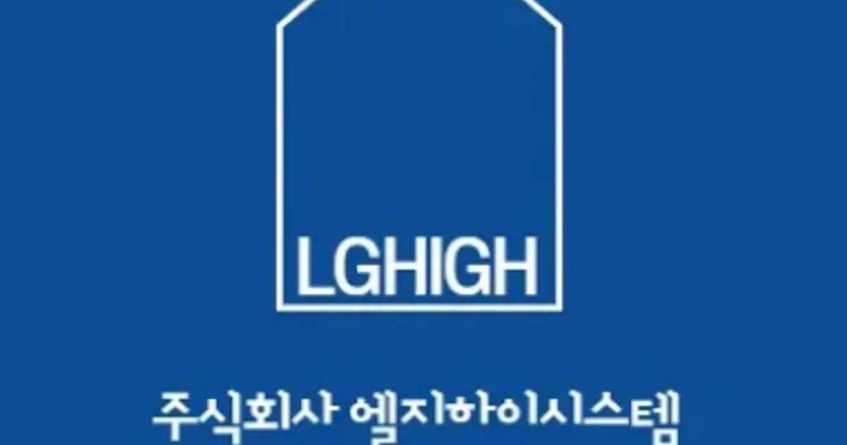 (주)엘지하이시스템 고수의 에어컨 설치 및 수리 서비스, 경기 광명시 - 숨고, 숨은고수 (주)엘지하이시스템 고수의 에어컨 설치 및 수리 서비스... 