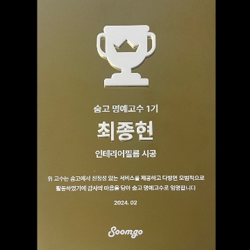 사용자 이미지